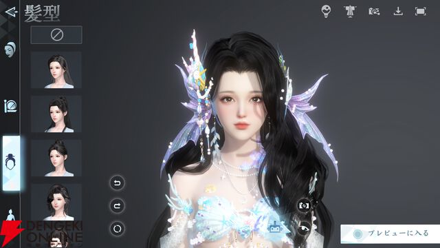 『逆水寒（Justice）』