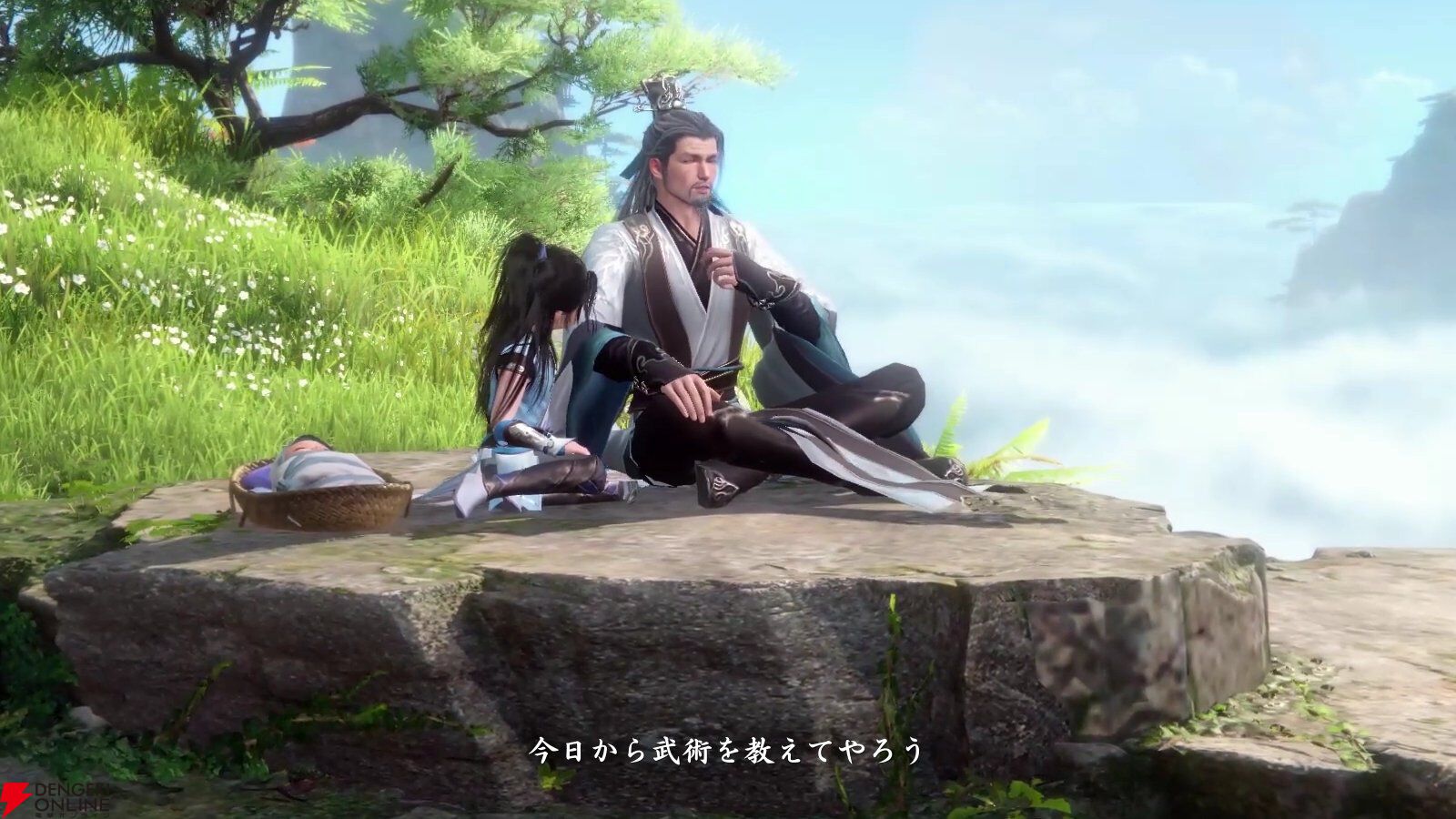 『逆水寒（Justice）』
