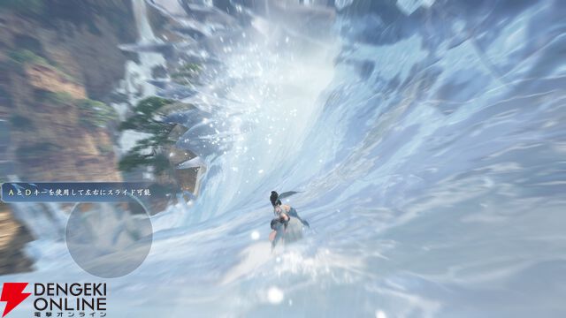 『逆水寒（Justice）』