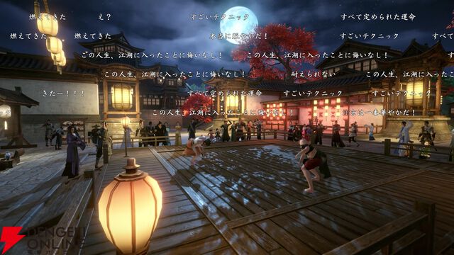 『逆水寒（Justice）』