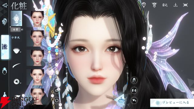 『逆水寒（Justice）』