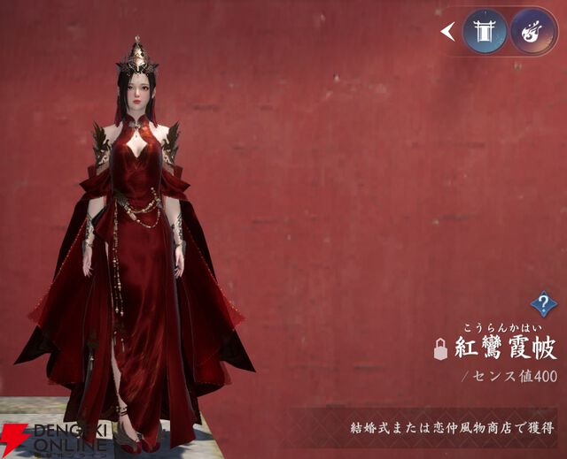 『逆水寒（Justice）』