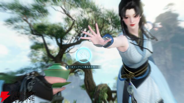 『逆水寒（Justice）』