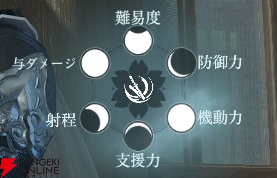 『逆水寒（Justice）』