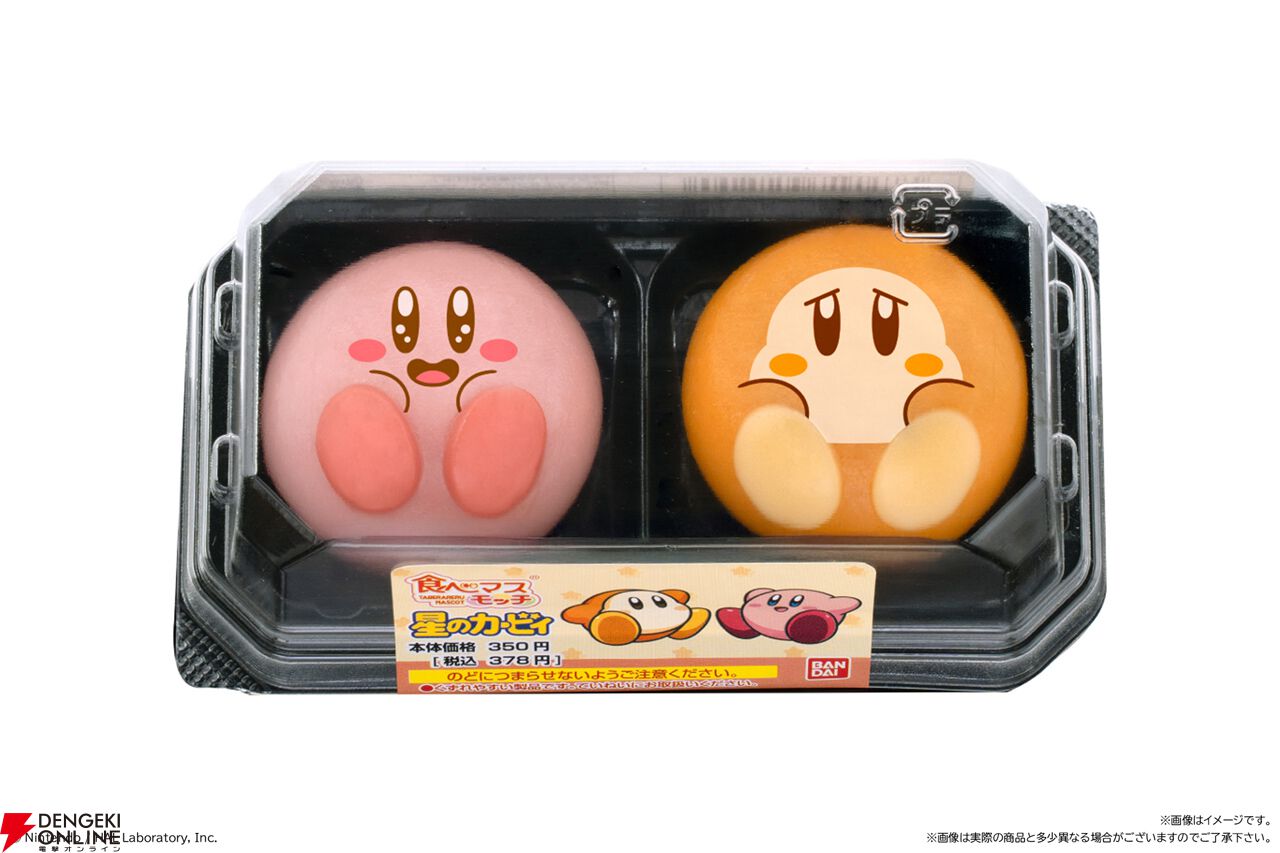 星のカービィ』目を輝かせたりしょんぼりしたり表情豊かなカービィと
