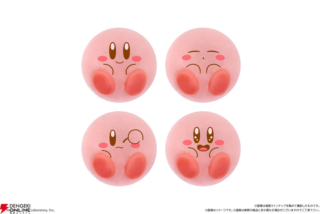 画像3/4＞『星のカービィ』目を輝かせたりしょんぼりしたり表情豊かな