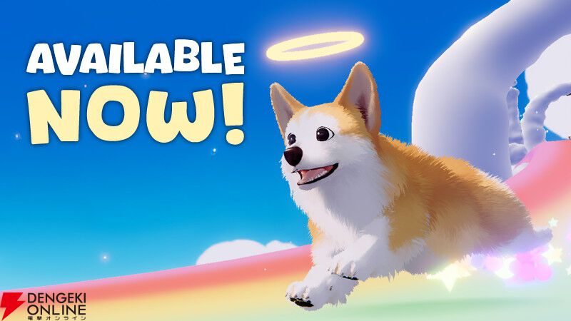 マイリトルパピー』が正式リリース。コーギーが天国で飼い主を マイリトルパピー』が正式リリース。コーギーが天国で飼い主を