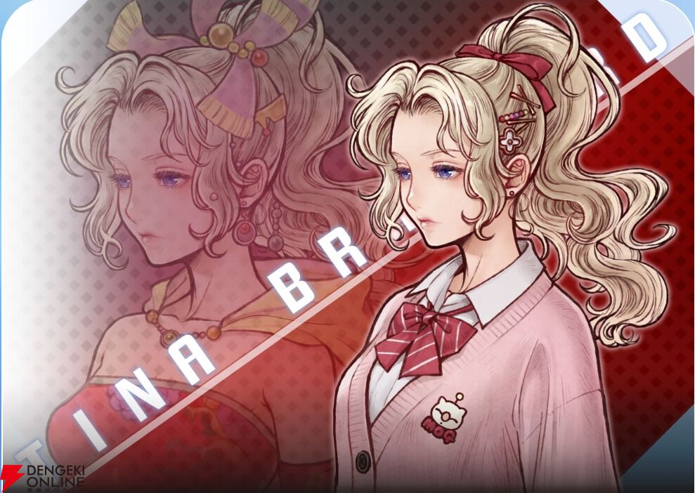 ディシディア デュエルム攻略】ティナ（FF6）性能解説。長射程の