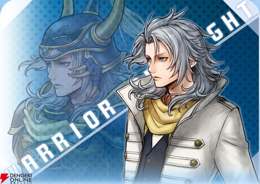 ディシディア デュエルム攻略】ウォーリア オブ ライト（FF1）性能解説