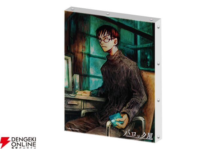 バロック屋』予約・店舗特典まとめ。タロットカードや主人公たちの