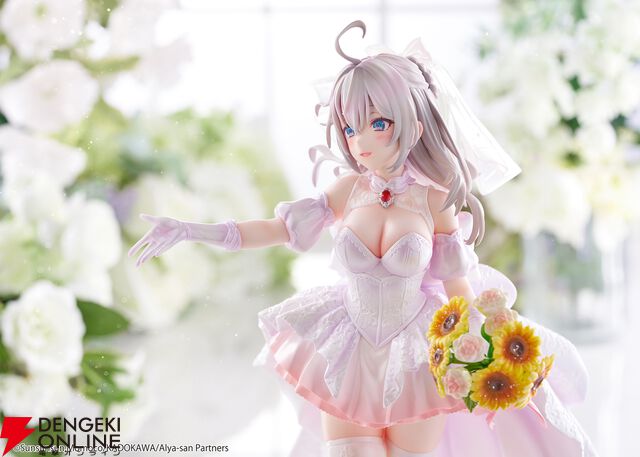 『時々ボソッとロシア語でデレる隣のアーリャさん』