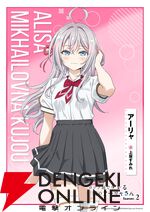 アニメ『ロシデレ』2期のキャラ新ビジュアルでアーリャたちの夏服が初公開【時々ボソッとロシア語でデレる隣のアーリャさん】