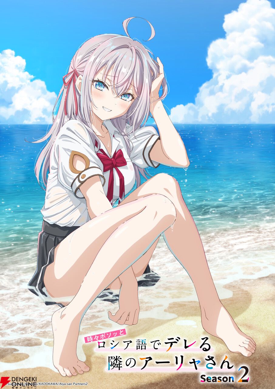 【サイン本】時々ボソッとロシア語でデレる隣のアーリャさん   2　　ロシデレ 時々ボソッとロシア語でデレる隣のアーリャさん4 | 時々ボソッとロシア