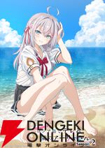 アニメ『ロシデレ』2期のキャラ新ビジュアルでアーリャたちの夏服が初公開【時々ボソッとロシア語でデレる隣のアーリャさん】