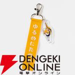 元野良猫チャチャ