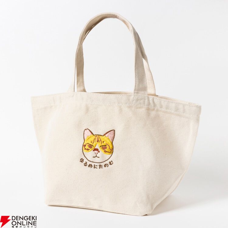元野良猫チャチャ