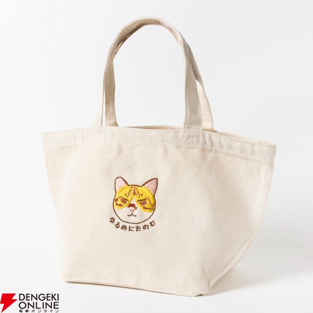 元野良猫チャチャ