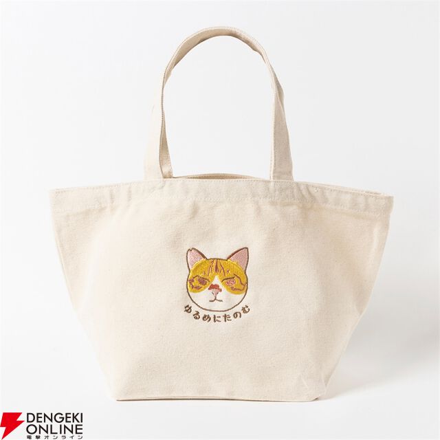 元野良猫チャチャ