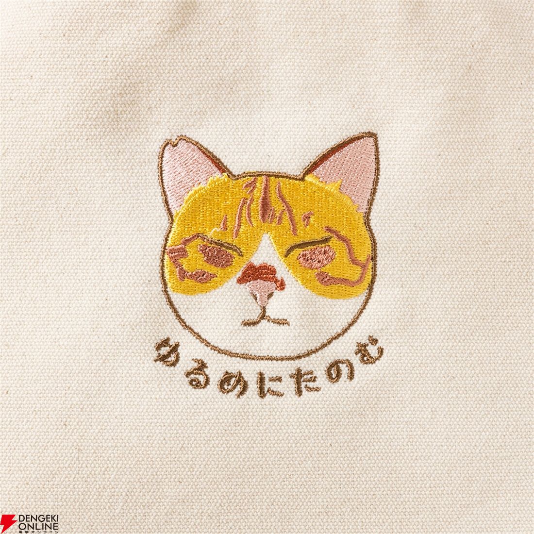 元野良猫チャチャ