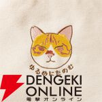 元野良猫チャチャ