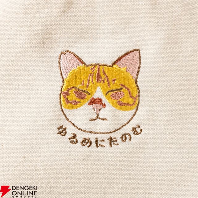 元野良猫チャチャ