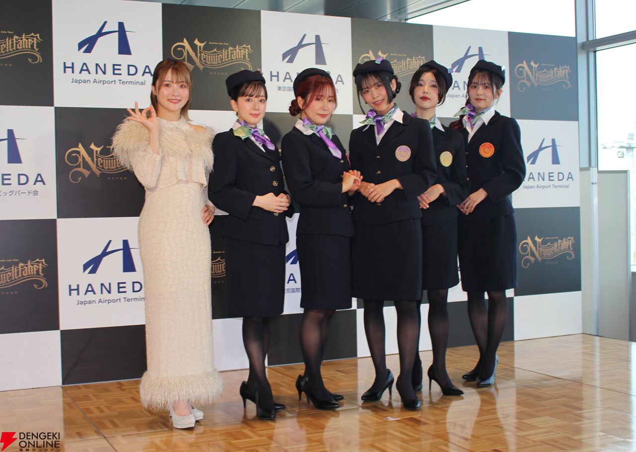 『バンドリ！』CA衣装のRoseliaが最高に美しかった！ 羽田空港コラボ＆アジアツアー会見は終始賑やか、締めはまさかのプロレス仕込みのエルボー!?