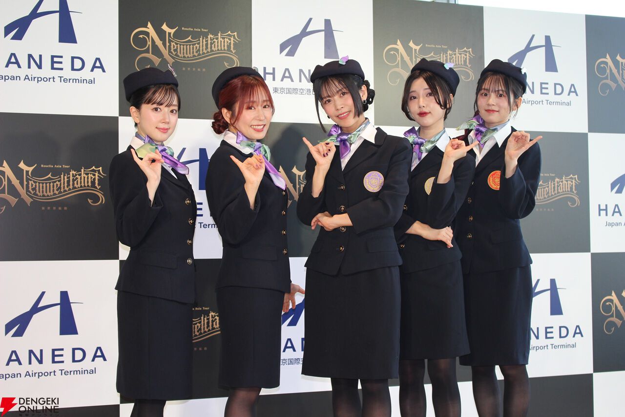 『バンドリ！』CA衣装のRoseliaが最高に美しかった！ 羽田空港コラボ＆アジアツアー会見は終始賑やか、締めはまさかのプロレス仕込みのエルボー!?