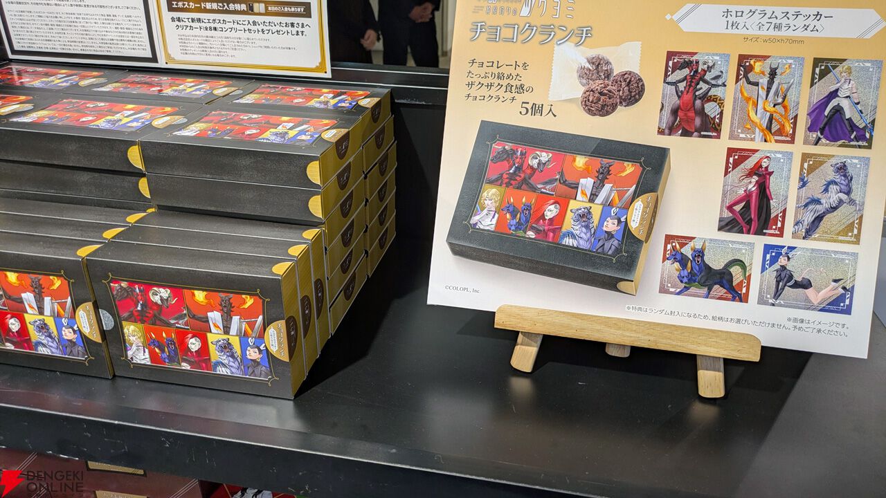 オオカミVS金子一馬!? 『神魔狩りのツクヨミ』初のポップアップストア