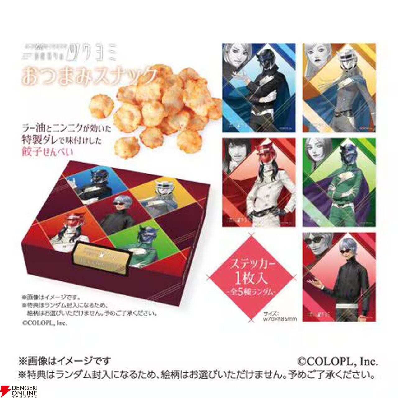 オオカミVS金子一馬!? 『神魔狩りのツクヨミ』初のポップアップストア