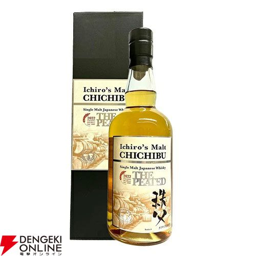 8,990円で響21年、イチローズモルト秩父ザ・ピーテッド'22を狙える