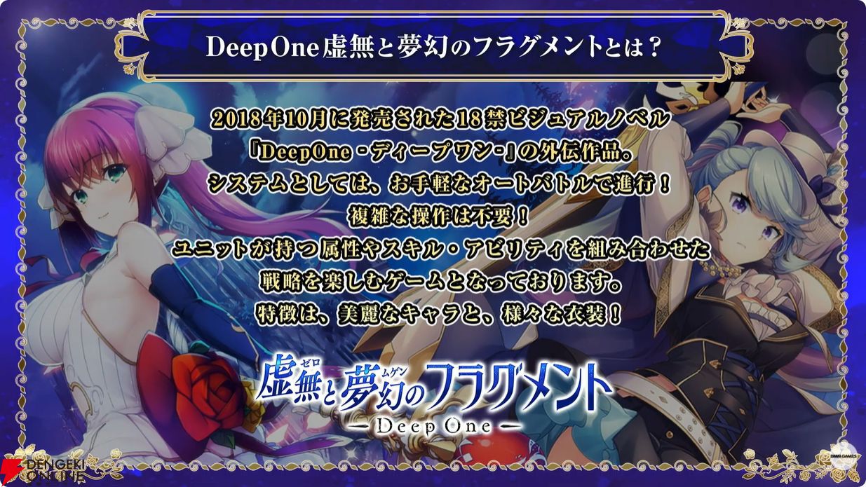 DeepOne 虚無と夢幻のフラグメント アイカ 抱き枕カバー 未開封
