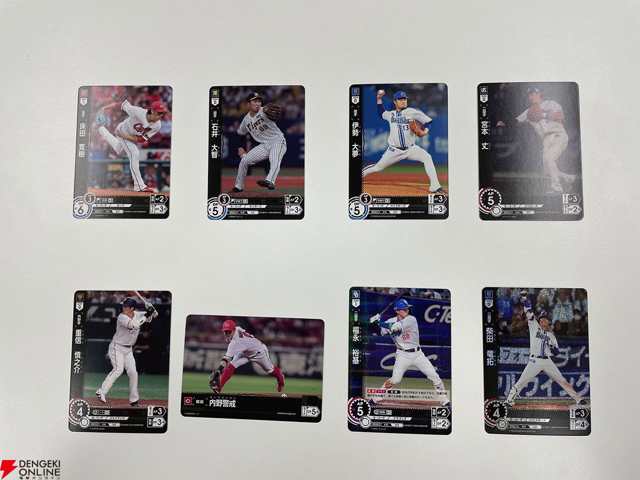 牧のサインカードGetなるか!? 『ドリームオーダー』セ・リーグ