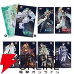 『遙かなる時空の中で 龍宮の神子』