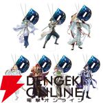 『遙かなる時空の中で 龍宮の神子』