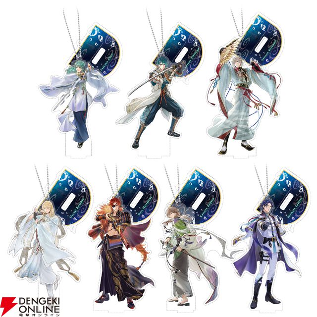 『遙かなる時空の中で 龍宮の神子』