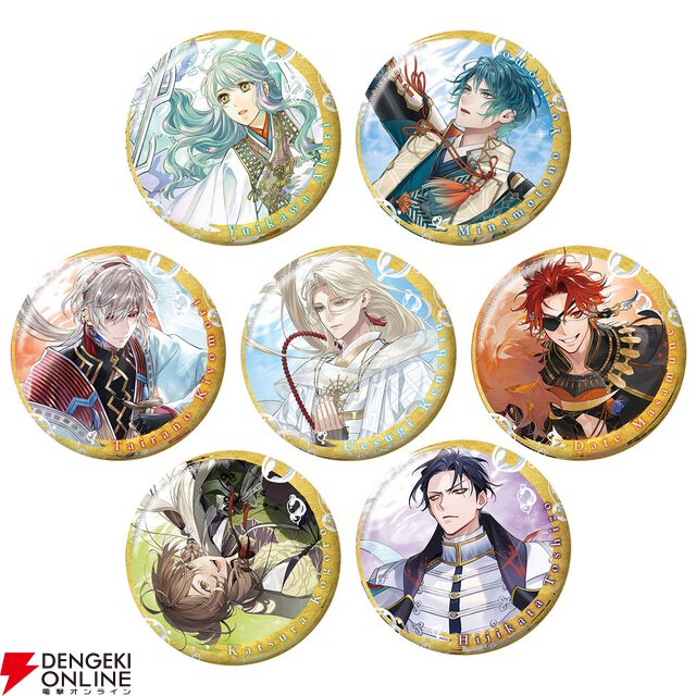 『遙かなる時空の中で 龍宮の神子』