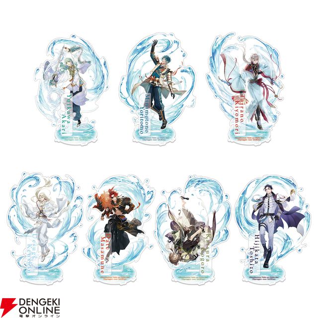 『遙かなる時空の中で 龍宮の神子』