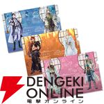 『遙かなる時空の中で 龍宮の神子』