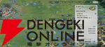 『信長の野望 真戦』初心者攻略。序盤攻略や攻城戦の流れ、編制のコツやミニゲームの恩恵などを解説