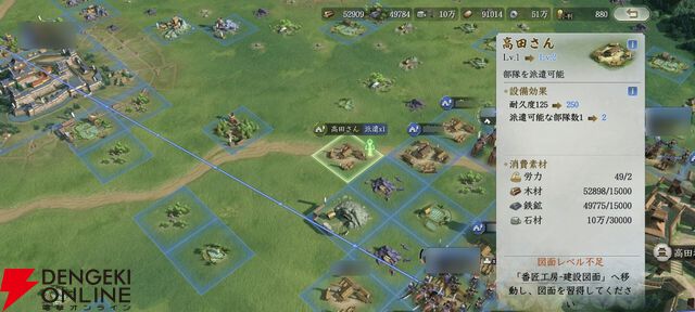 『信長の野望 真戦』初心者攻略。序盤攻略や攻城戦の流れ、編制のコツやミニゲームの恩恵などを解説