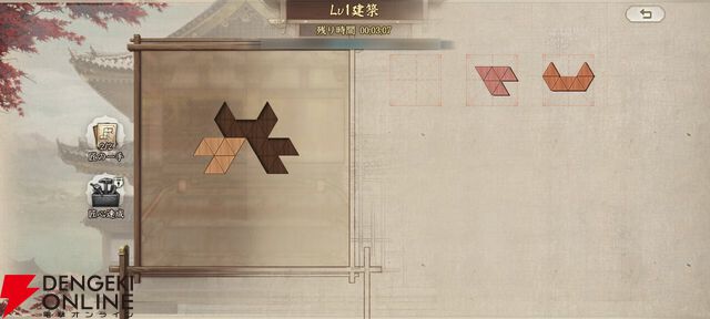 『信長の野望 真戦』初心者攻略。序盤攻略や攻城戦の流れ、編制のコツやミニゲームの恩恵などを解説