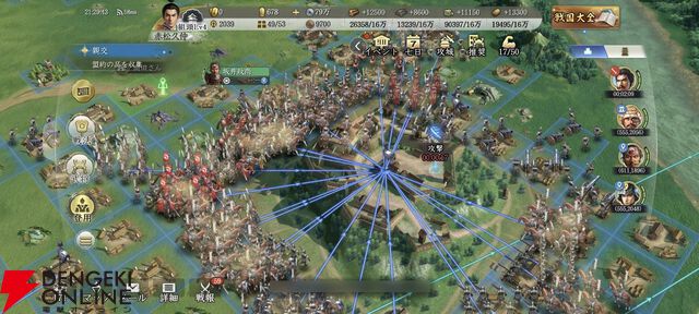 『信長の野望 真戦』初心者攻略。序盤攻略や攻城戦の流れ、編制のコツやミニゲームの恩恵などを解説