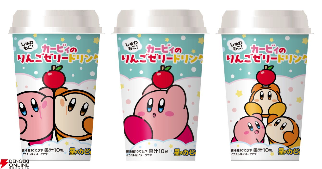 ファミリーマートで『星のカービィ』コラボが11/11より開催。生ハム