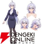 『よわよわ先生』