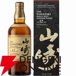 山崎18年、響21年を12,100円で狙える『元祖ウイスキーくじ』限定企画が販売中