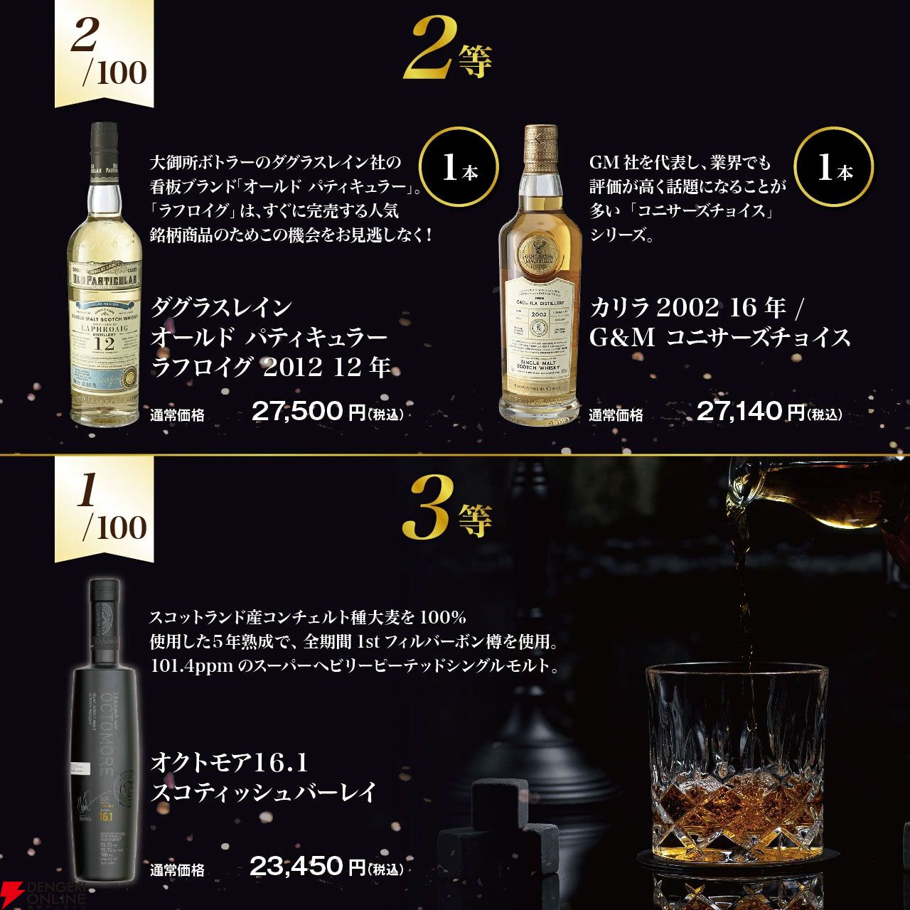 ラフロイグ アラン ウィスキーセット 新品 未開封 ラフロイグ アラン ウィスキーセット 新品 未開封 ラフロイグ アラン