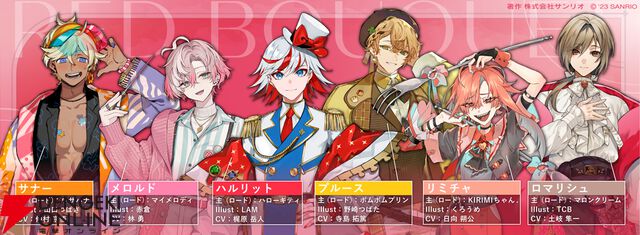 『フラガリアメモリーズ』