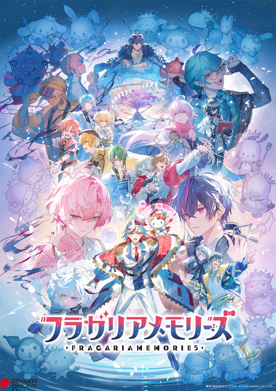 『フラガリアメモリーズ』