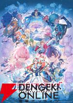 『フラガリアメモリーズ』