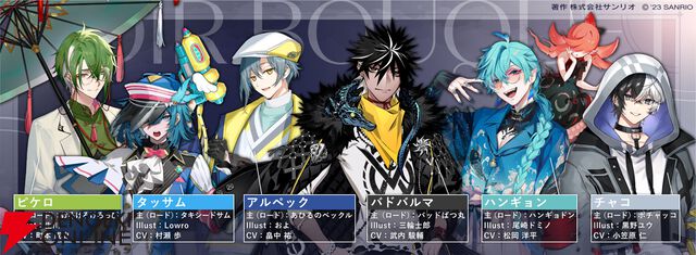 『フラガリアメモリーズ』